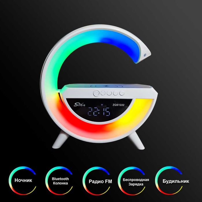 Умный ночник светильник Bluetooth колонка (Доставка курьером)