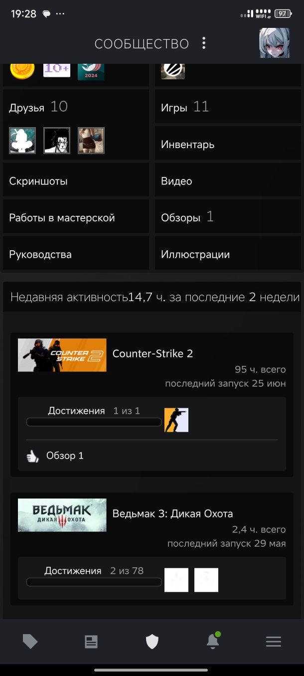 Продам Стим аккаунт