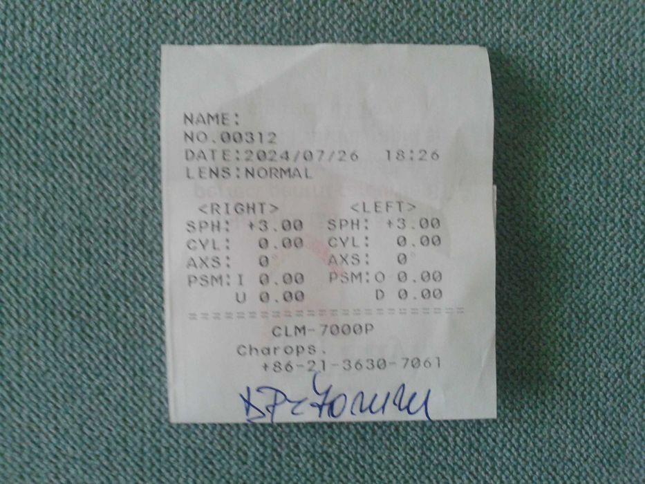 OKAZIE Ochelari de vedere si citit +3,00 +3,00 DF 70 in stare perfecta