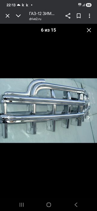 Решётка радиатора газ12 зим