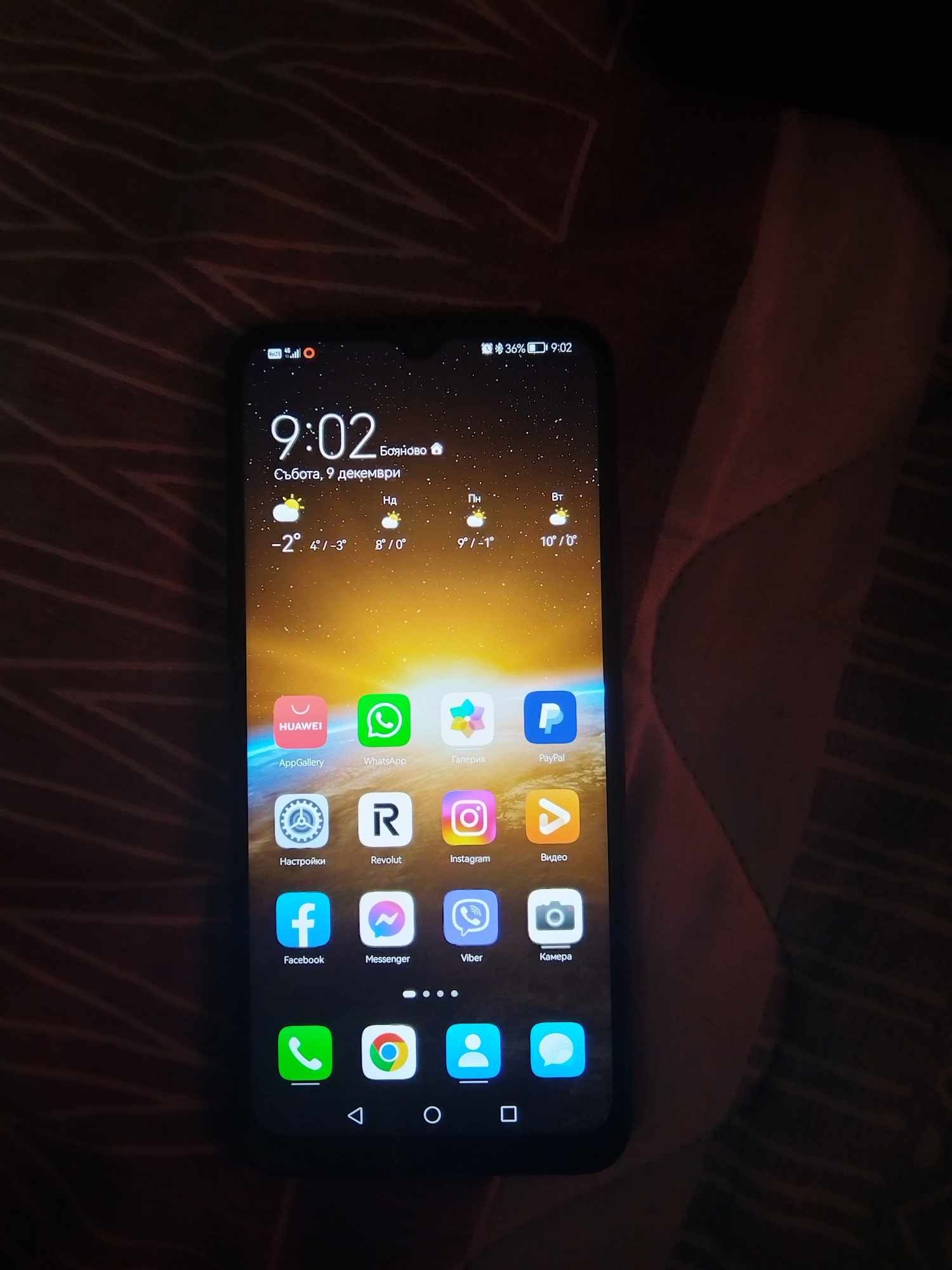 HUAWEI Y61 128GB с оставаща гаранция още 22месеца