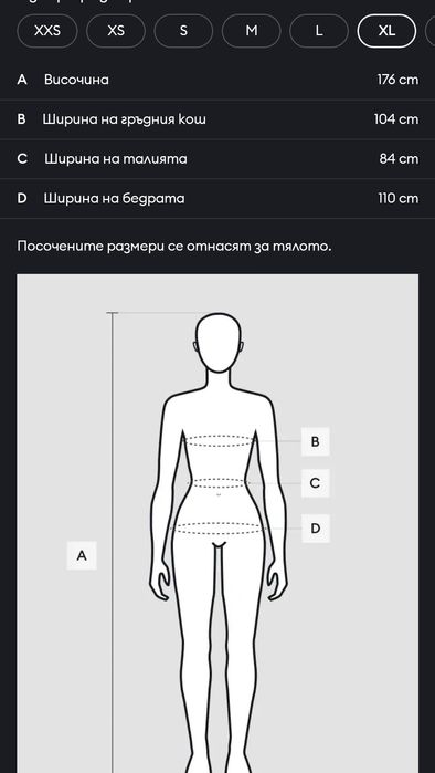 Дълга макси рокля еластична материя не се мачка талия с ластик