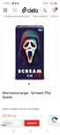Настолна игра Scream The Game