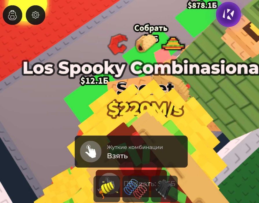 Роблокс Брейнрот