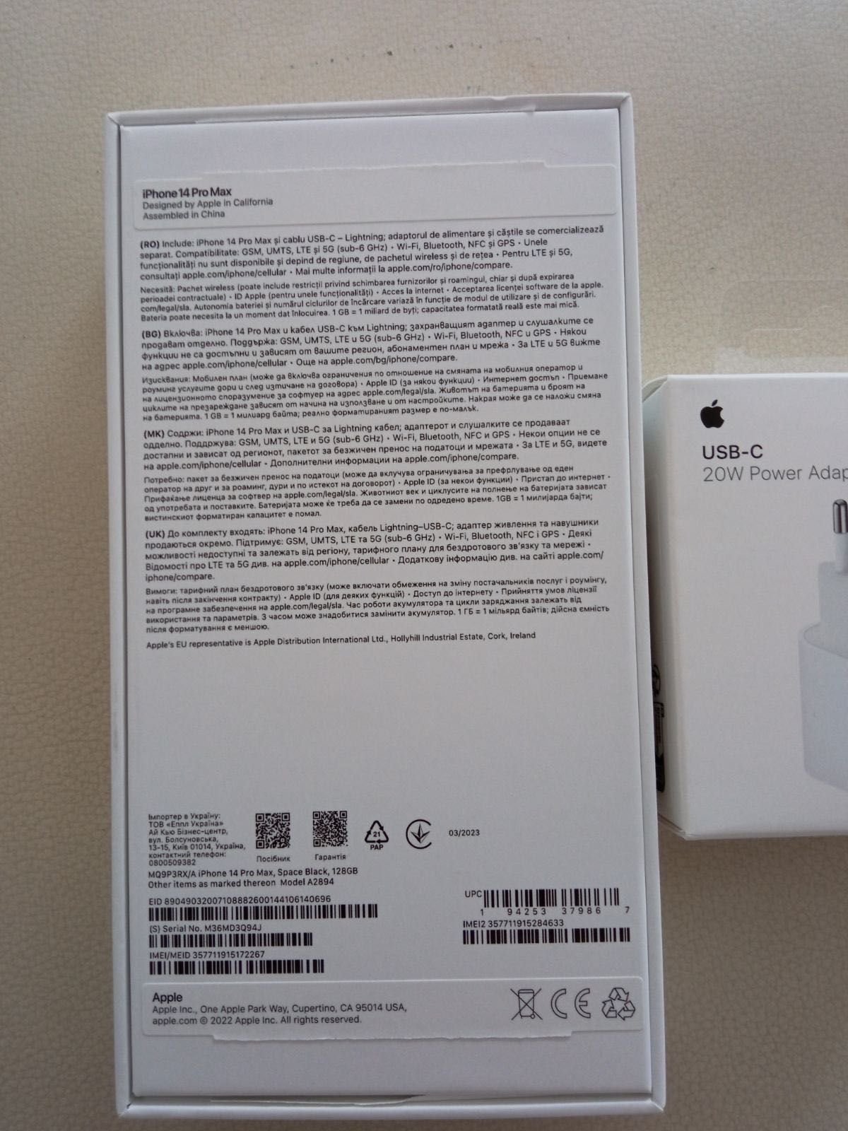 iPhone 14 Pro Max 128 GB Black