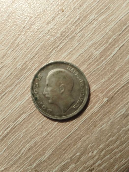 20 лева 1930 година