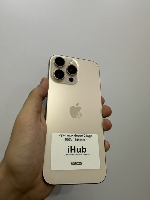 iPhone 16pro max desert titanium 256gb 100% 188sikl