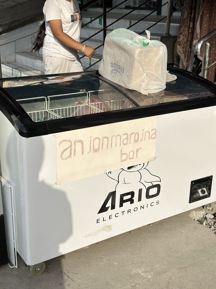 Морозилка Ario E