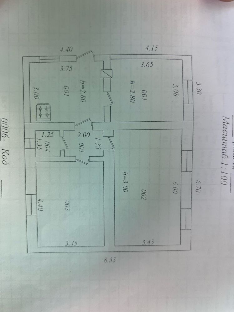 продается дом химпоселок 1
