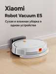 Робот-пылесос Xiaomi Robot Vacuum E5  New Garantiya+Dastavka