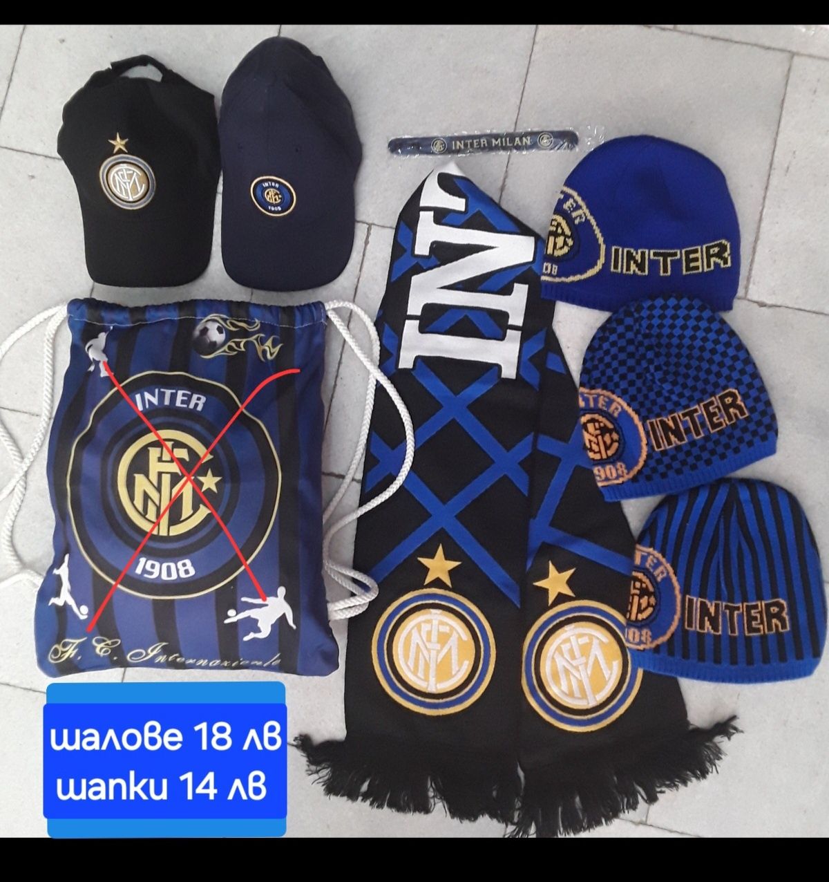 INTER детско юношески футболни екипи НОВО сезон 2025-26 година