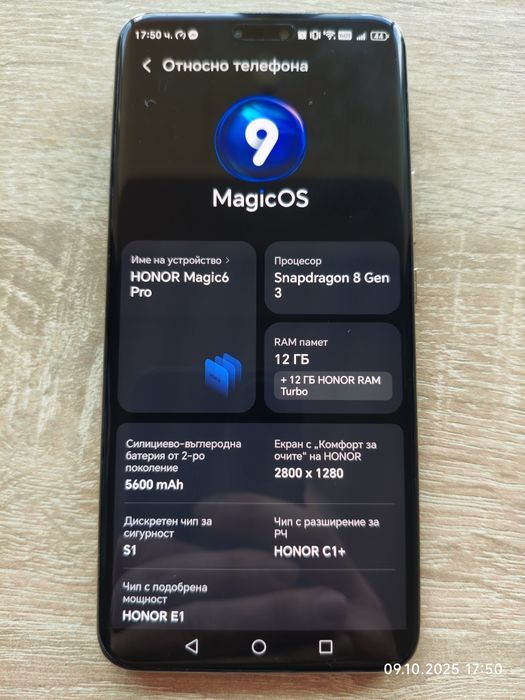 Honor Magic 6 Pro 512/12