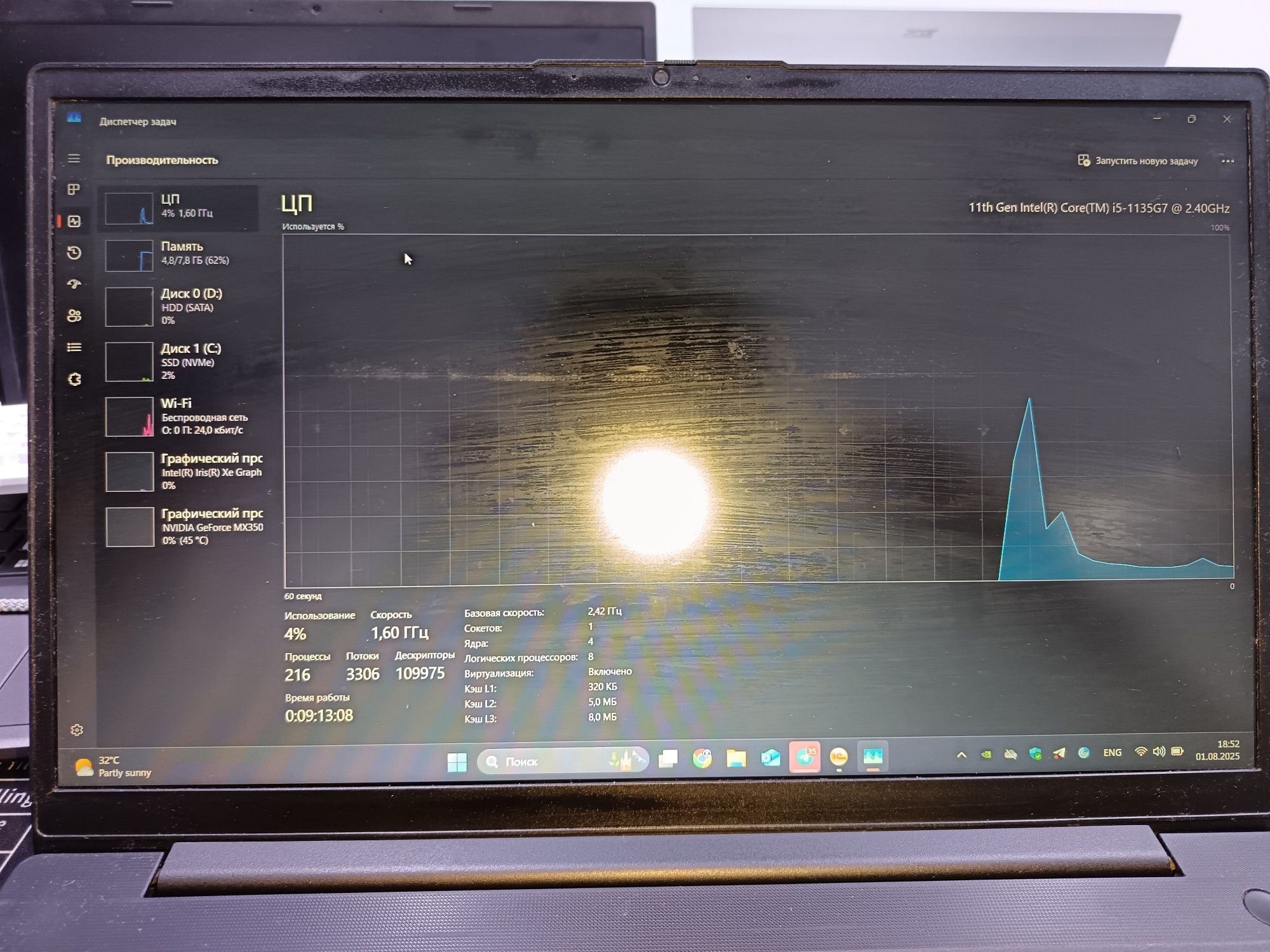 Lenevo i5-1135G7