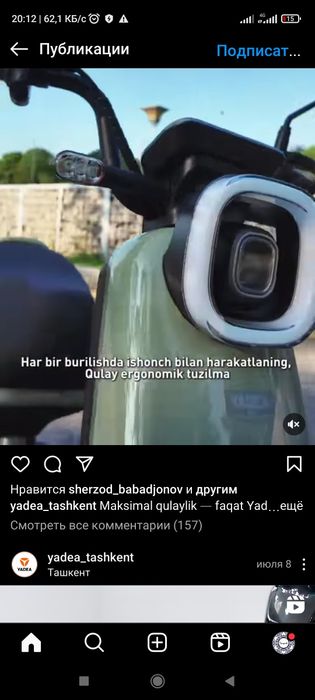 Skutr yade sotiladi