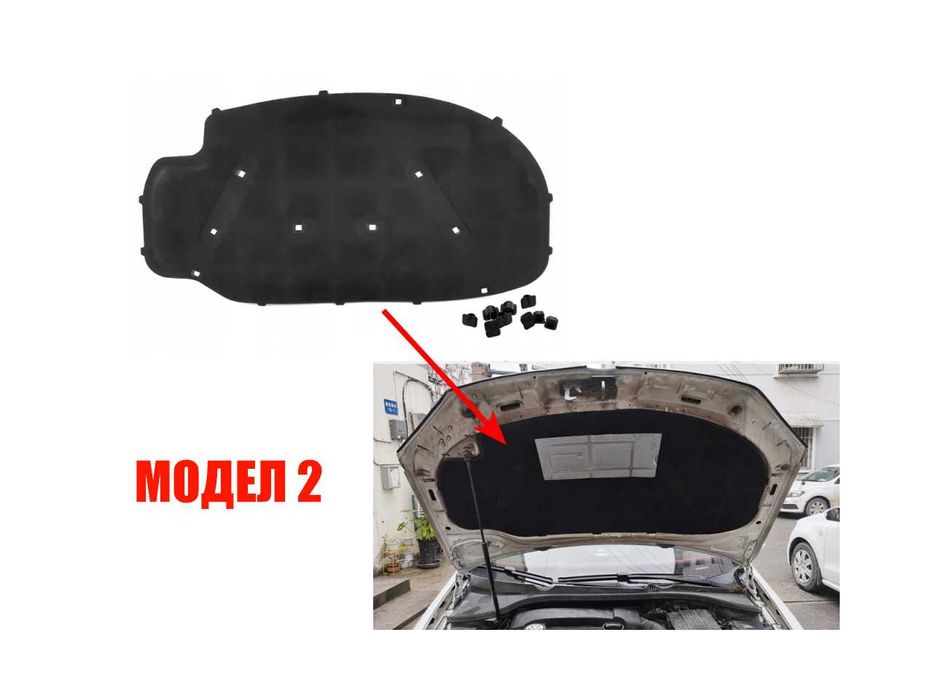 Изолация за преден капак VW Polo 9N,Golf 5,Golf 7 / Фолксваген Поло 9Н