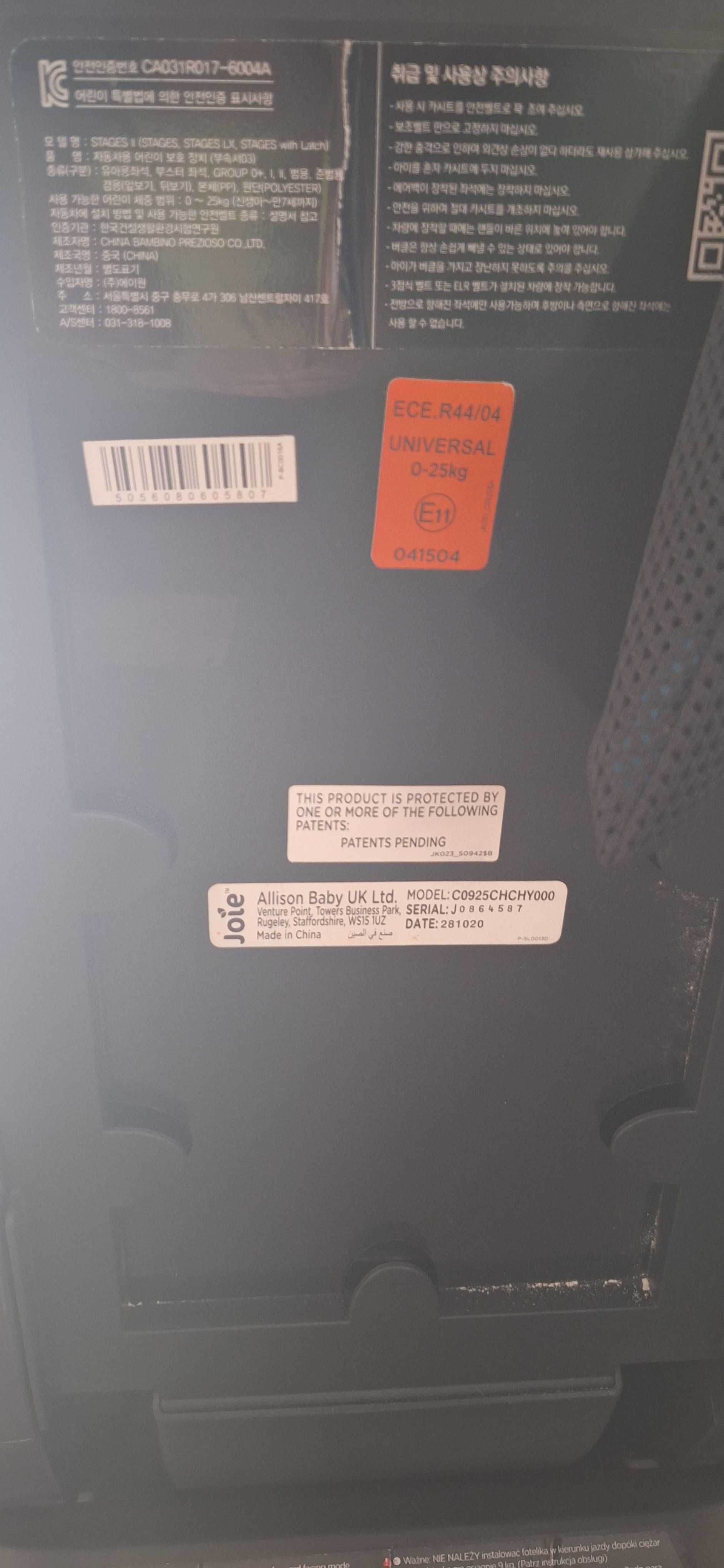 Scaun auto copii 0-25 kg