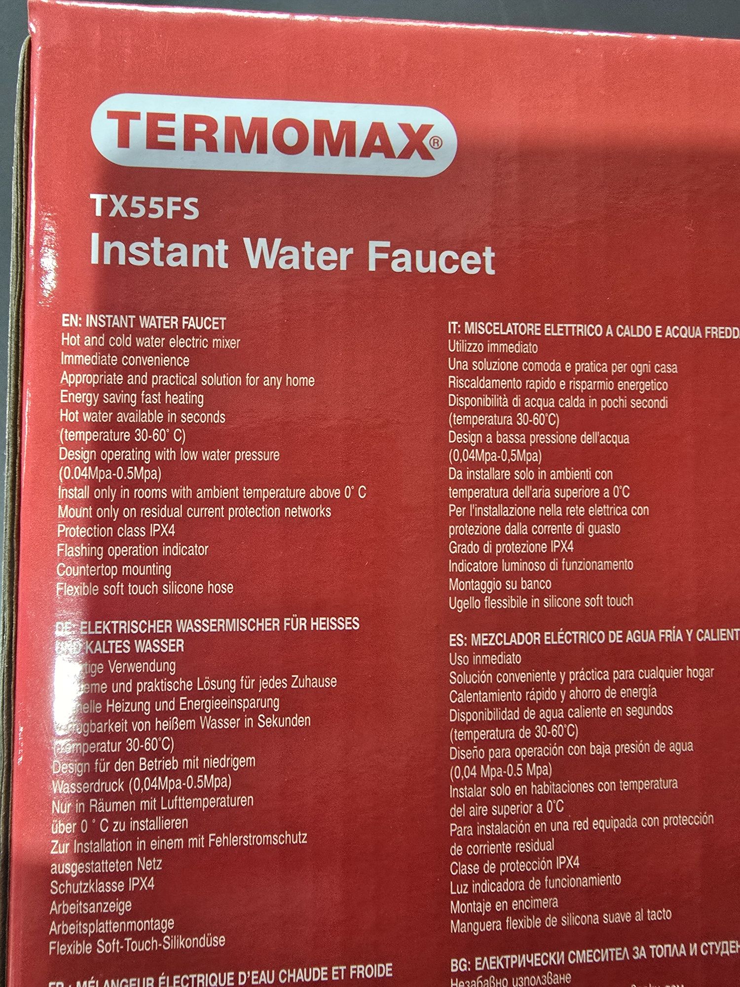 Нов водонагревател Termomax TX55FS