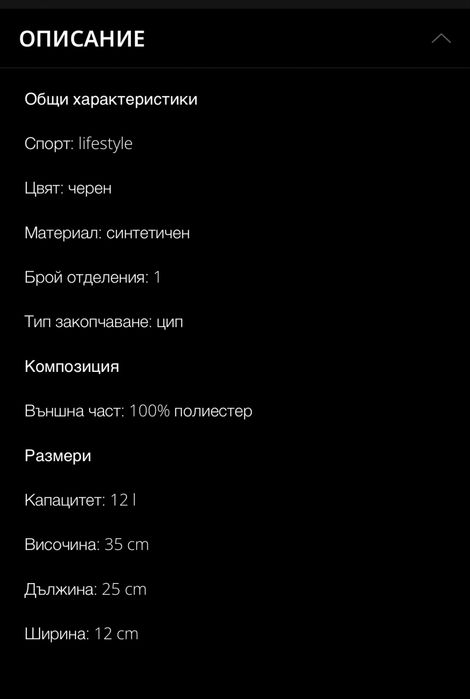 Раници PUMA i 4F по 25лв от 79 лв