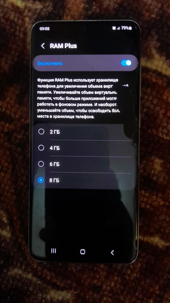 Samsung Galaxy S20 5G 12+8