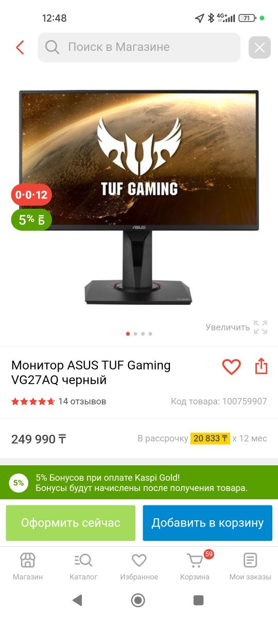 Продам монитор Asus