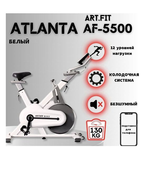 Продам велотренажёр