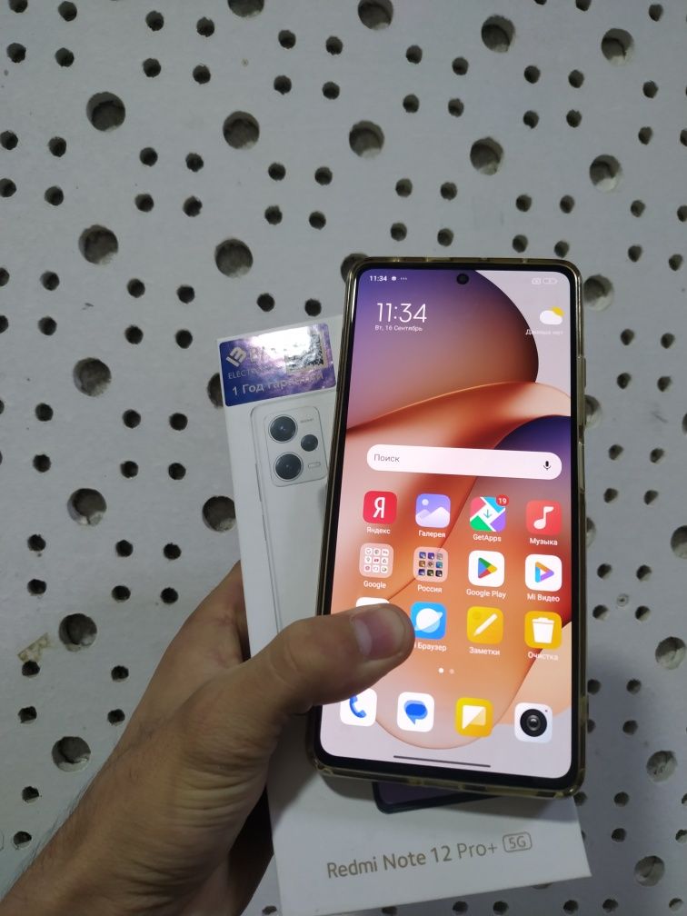 Redmi Note 12Pro Plus 5G  8/256