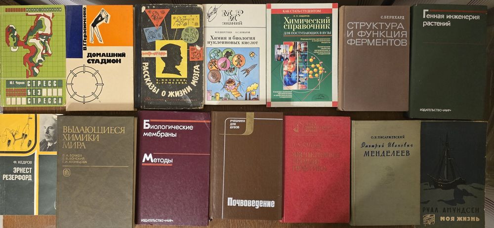 Книги б/у недорого