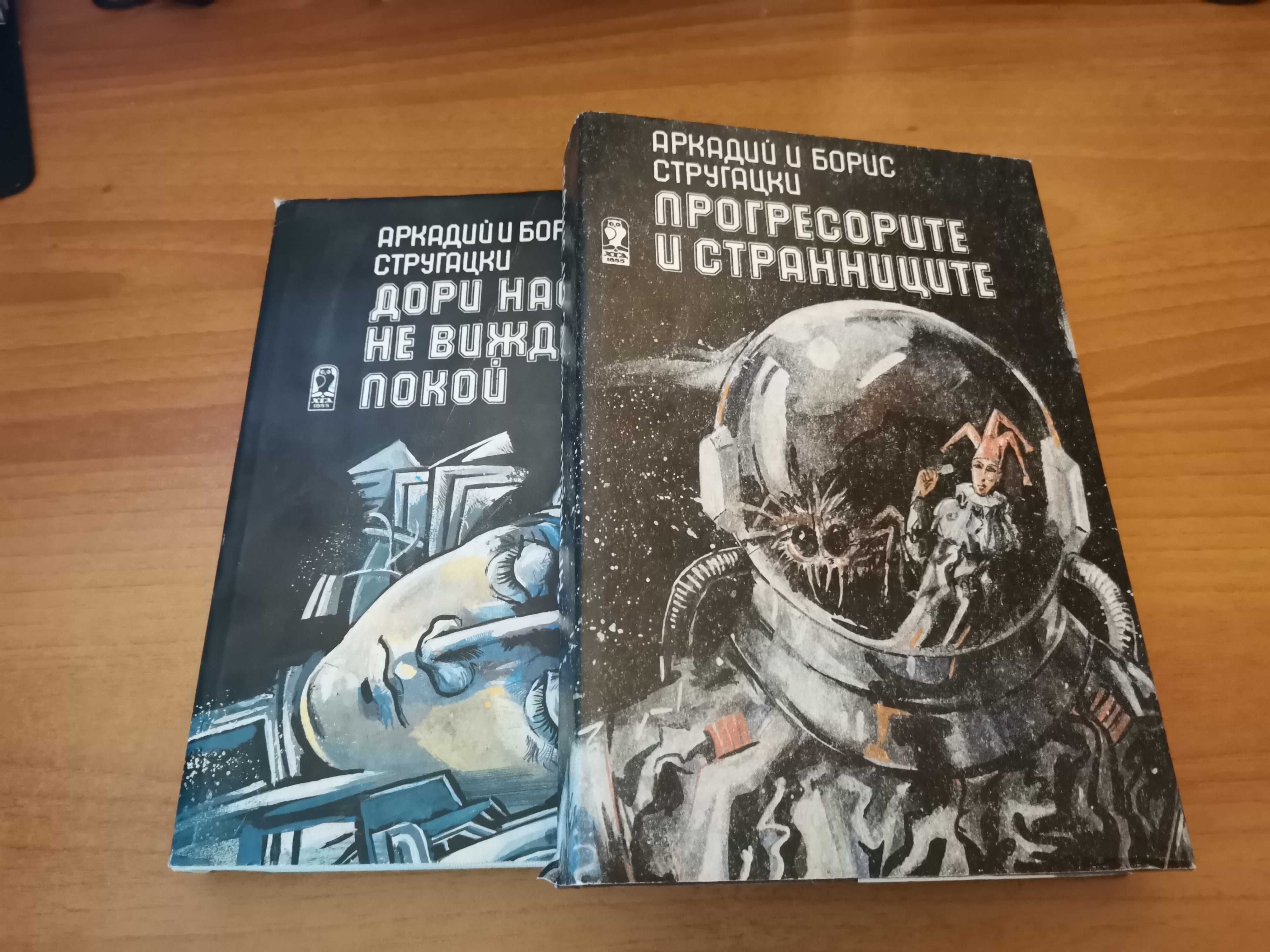 Богат беден, Цар плъх, и други любими книги.