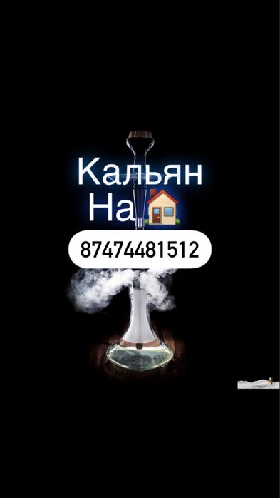 Вам Понравиться :)