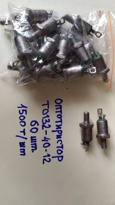 Оптотиристоры силовые ТО132-40