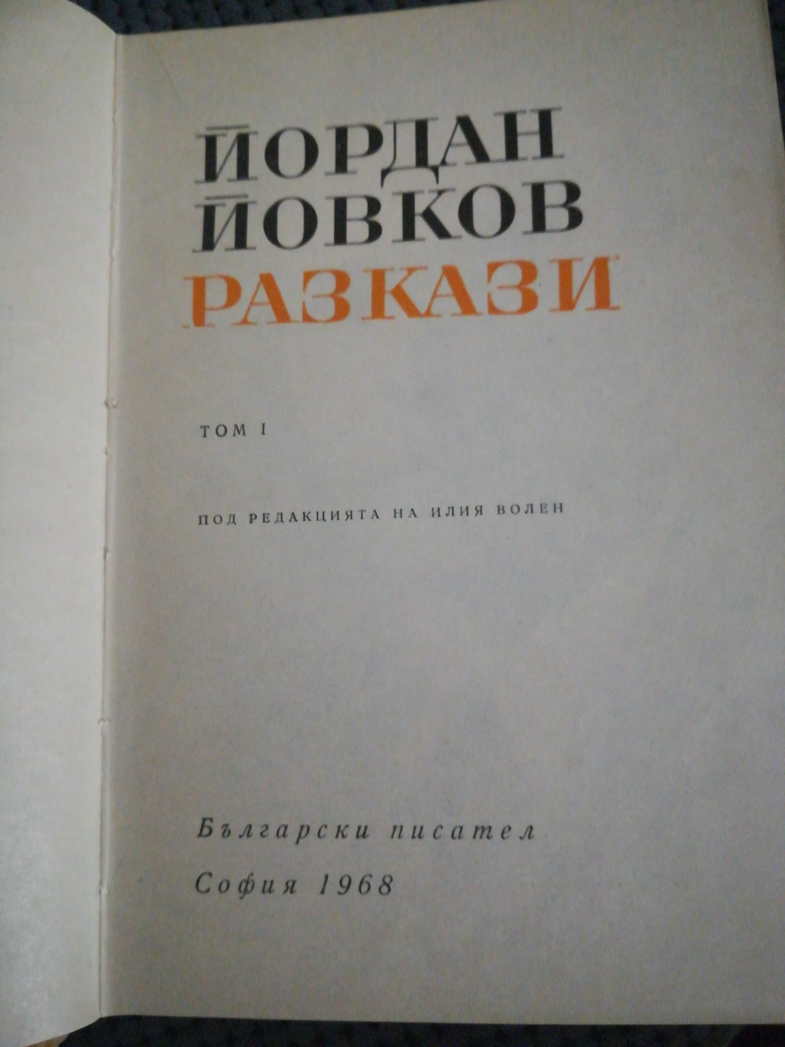 Книги от български автори