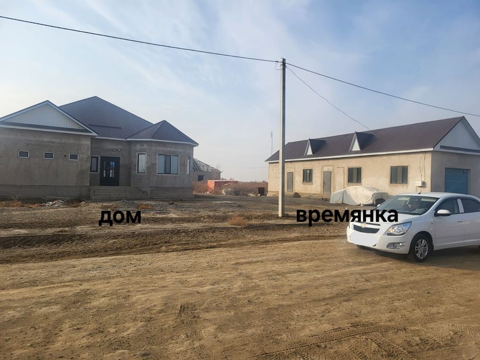 Продается дом (Уй сатылады)