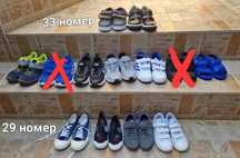 Детски маратонки обувки футбол adidas nike от 25 до 35 номер
