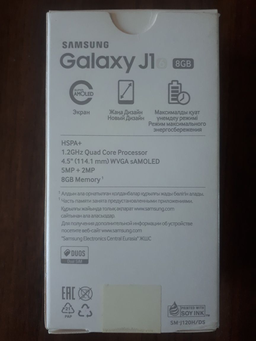 Продам J1 Samsung