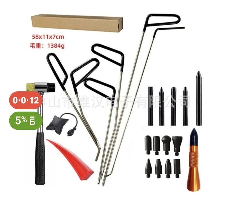 Рихтовочный набор для удаления вмятин без покраски