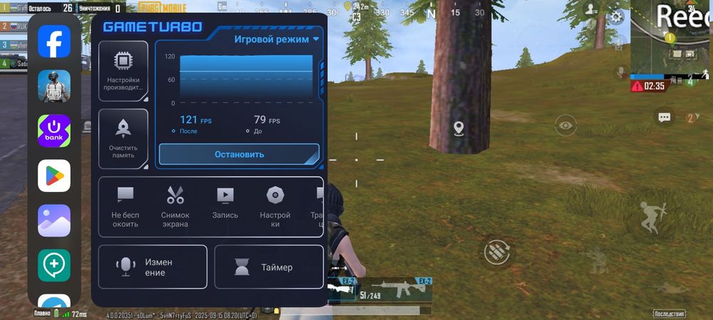 Xiaomi 13T Pro 12/512 PUBG 120FPS