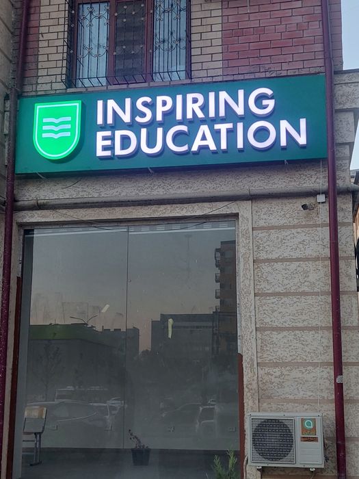 Буква Лайтбокс Баннер Оракал