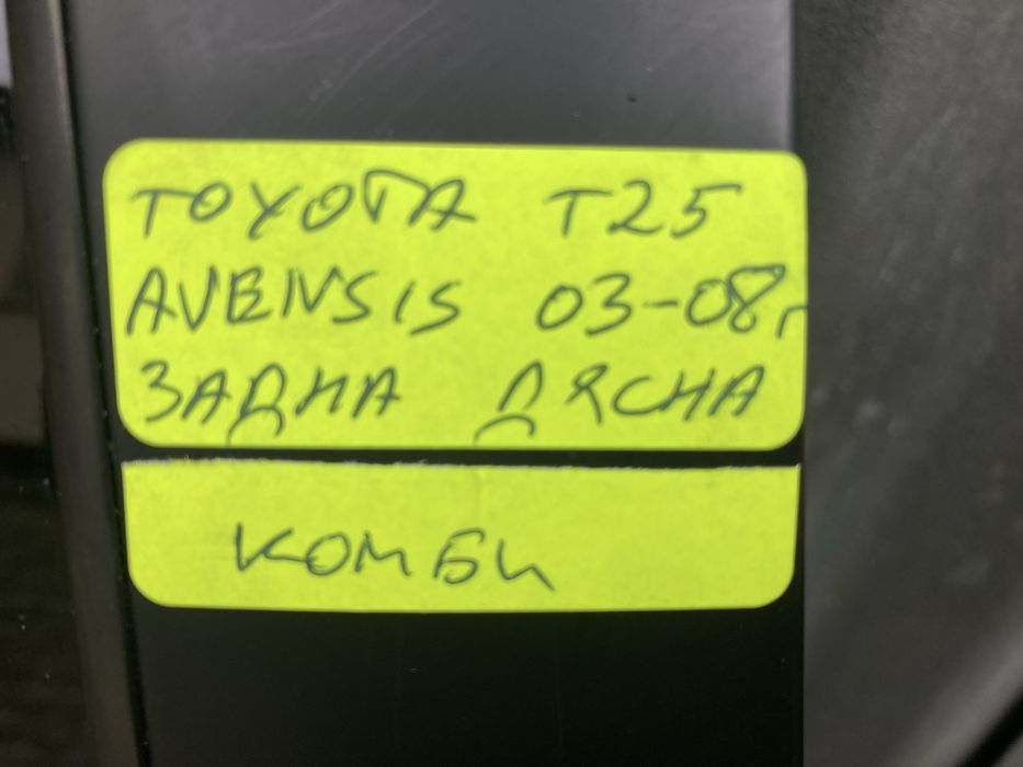 Заден дясна врата за Tойота Aвенсис Комби/Toyota Avensis T25 03-08г