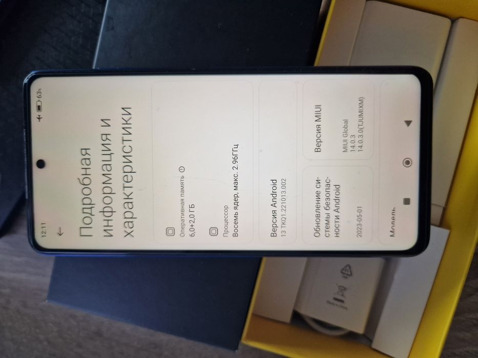 Poco x3 pro,6/128gb