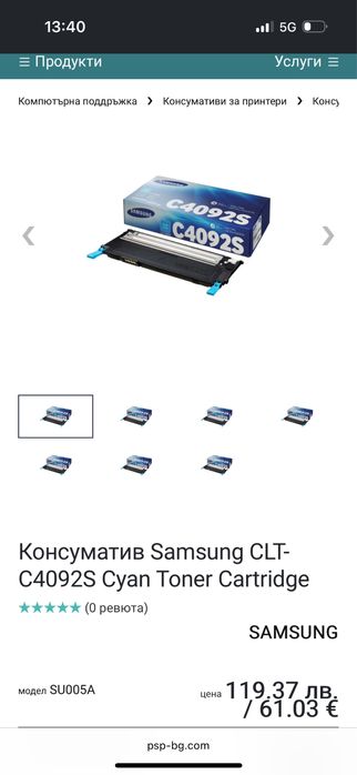 Samsung CLT-C4092S оригинален тонер – за лазерен принтер