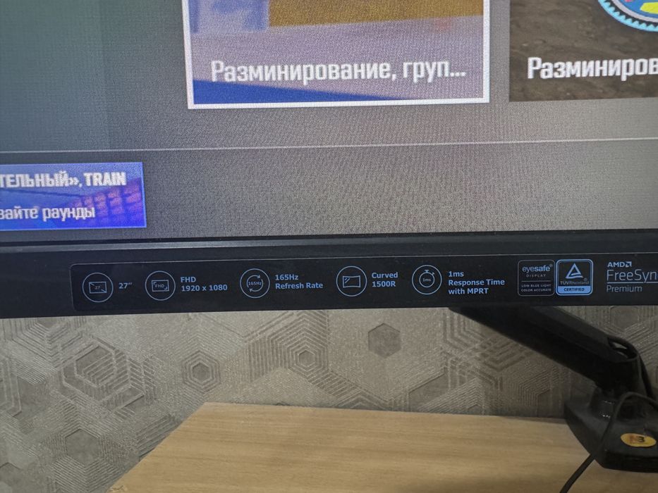 Монитор 27 дюйм, 165 гц