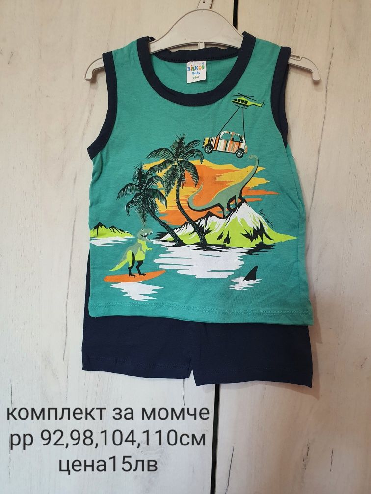 Детски дрехи . .