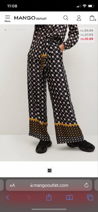 Mango нов комплект от две части