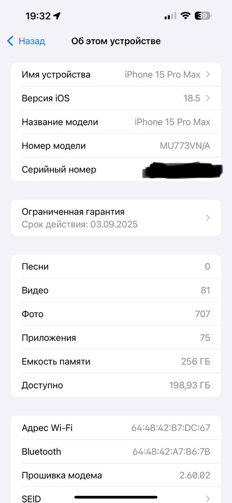 iPhone 15 pro Max 256 GB
