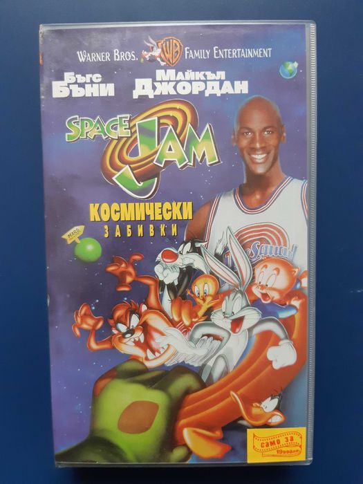 Видеокасети VHS Space Jam Космически Забивки Michael Jordan AIR TIME