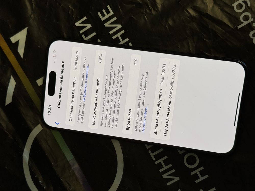 КАТО НОВ 512GB iPhone 15 Pro Max Vivacom Гаранция до 2026 Blue
