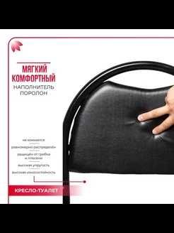 Складной туалетный стул/Yig‘iladigan sanitariya stuli  un4