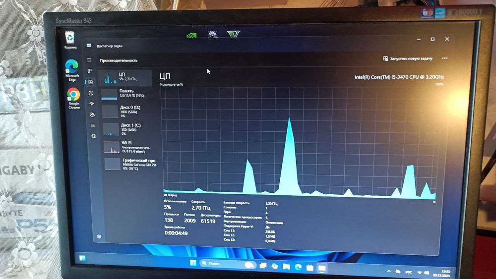 Компьютер Windows11