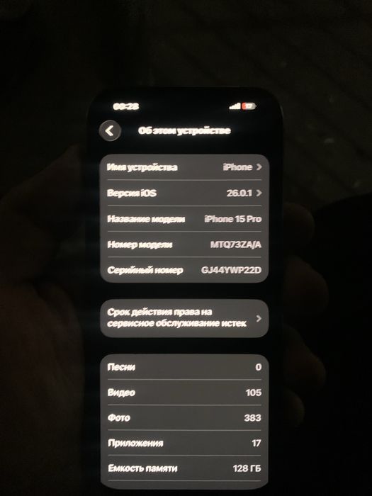 Iphone 15 Pro 128GB