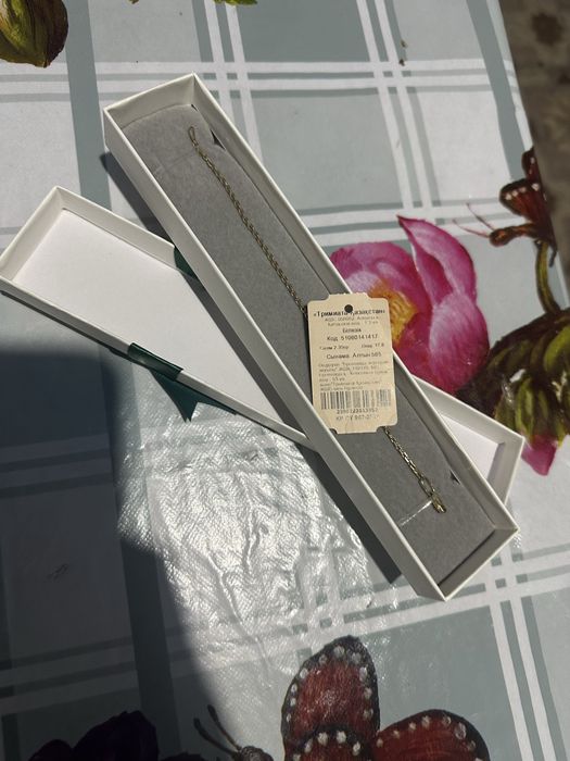 Золотой браслет